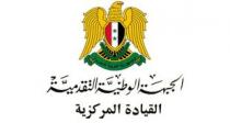  آرام برس : بيان القيادة المركزية للجبهة الوطنية التقدمية في ذكرى تأسيس الجيش العربي السوري