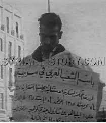  آرام برس : د. أسامة اسماعيل... في مثل هذا اليوم  في 19 مايو 1965... اعدام الجاسوس اليهودي ( ايلي كوهين ) الذي كاد ان يحكم سوريا باسم (كامل امين ثابت )
