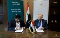 بنك سورية الدولي الإسلامي يطلق بطاقة سدادي الافتراضية بالتعاون مع شركة سدادي للدفع الإلكتروني