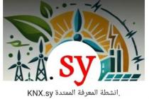 تقرير خاص عن شركة انشطة المعرفة الممتدة