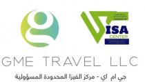  آرام برس : مجموعة غلوبال GHME.... خدمات سياحية متميزة من سورية الى العالم