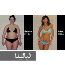  آرام برس : لجمال أجسامكم..... 10 طرق بسيطة للتخلص من الوزن الزائد